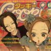 flat750x075f pad750x1000f8f8f8 6 - Nana Anime Store