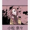 flat750x075f pad750x1000f8f8f8.u15 - Nana Anime Store