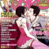 flat750x075f pad750x1000f8f8f8.u2 6 - Nana Anime Store