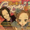 flat750x075f pad750x750f8f8f8 1 - Nana Anime Store