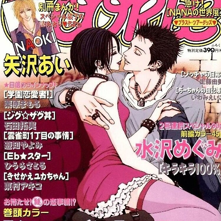 Nana Anime Nana Magazine Tote Bag - Image 2